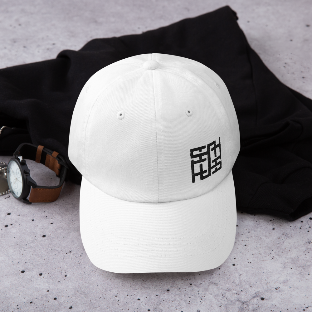 High quality adjustable white classic dad hat with embroidered emblem from Nova Edge Threads the Modern Pridewear Shop for People of Color
