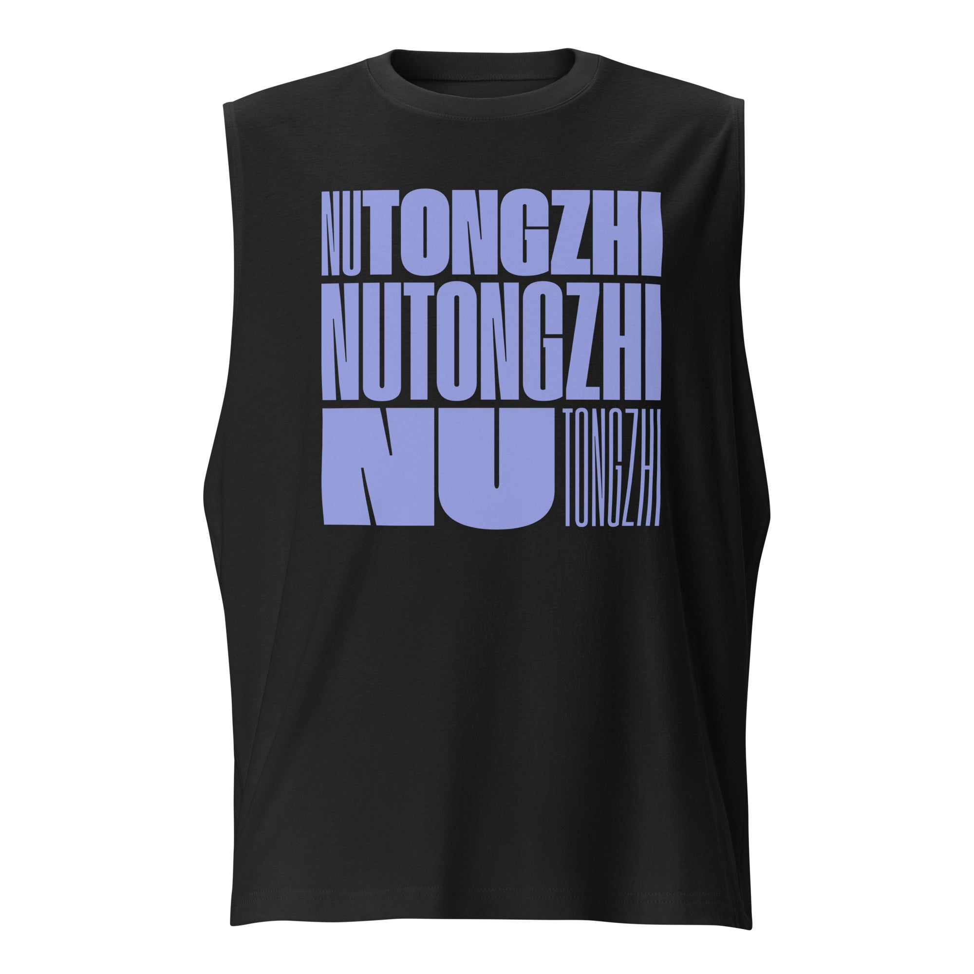 NuTongzhi Pride for Chinese Speaking Lavender Word Art on front of Relaxed Fit Tank Top Relaxed Fit Sleeveless Tank Top