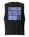 NuTongzhi Pride for Chinese Speaking Lavender Word Art on front of Relaxed Fit Tank Top Relaxed Fit Sleeveless Tank Top